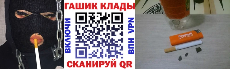 Купить закладку ГАШ  Каннабис  Кокаин  А ПВП  Меф мяу мяу  Бронницы