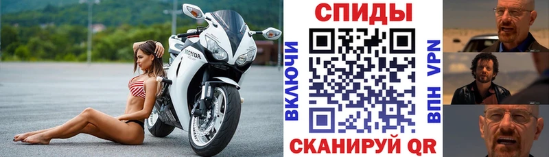 Амфетамин VHQ  Купить закладки  Бронницы 