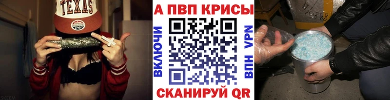 Alpha PVP СК  Купить  Бронницы 