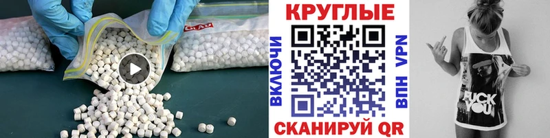 Купить где  Бронницы  ЭКСТАЗИ 300 mg 