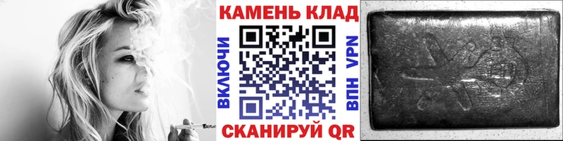 ГАШ хэш Бронницы