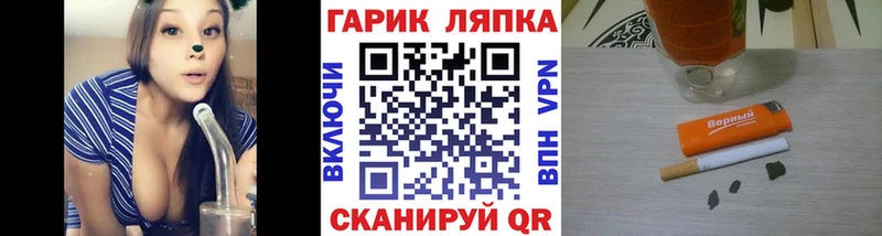 Купить  Бронницы  ГАШИШ гашик 