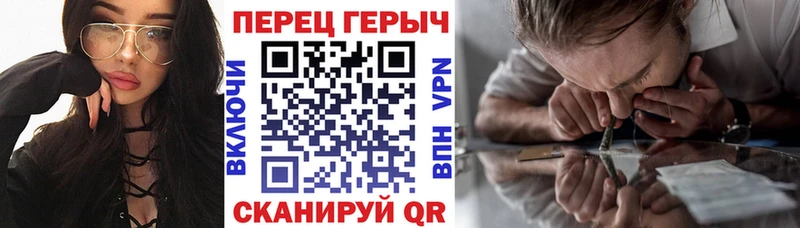 Героин Афган  Купить закладки  Бронницы 