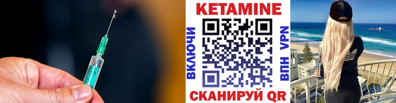 Купить закладки  Бронницы  Кетамин ketamine 