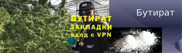 каннабис Корсаков