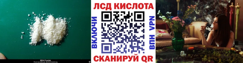 Лсд 25 экстази ecstasy  Купить  Бронницы 