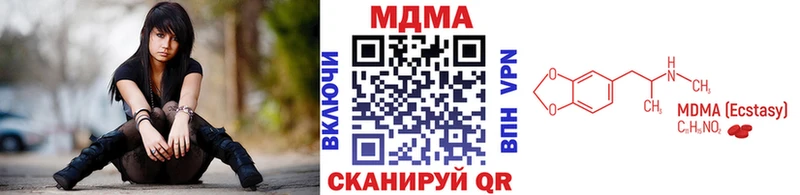 MDMA crystal  Купить  Бронницы 
