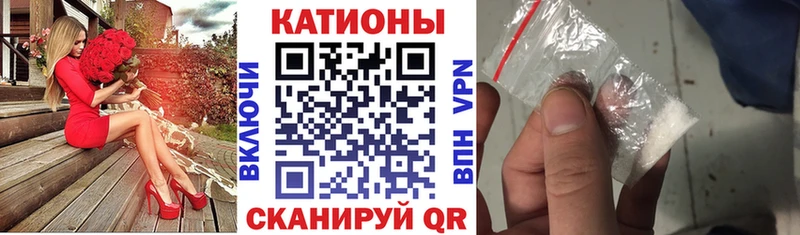 Купить где  Бронницы  МЕФ мяу мяу 