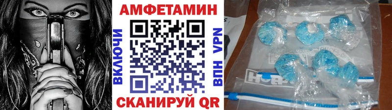 Купить закладки  Бронницы  Метамфетамин Methamphetamine 