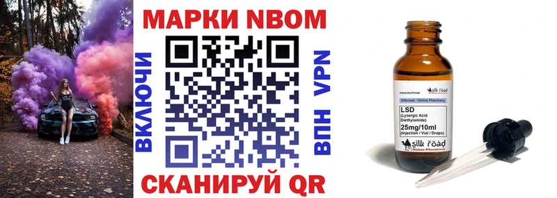 Наркотические марки 1,5мг  Купить закладки  Бронницы 